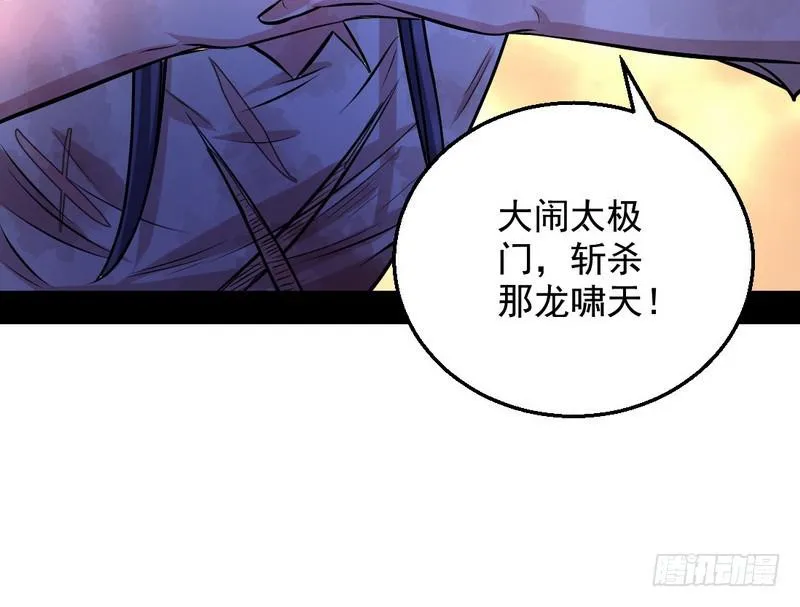 颇有收获 第143页