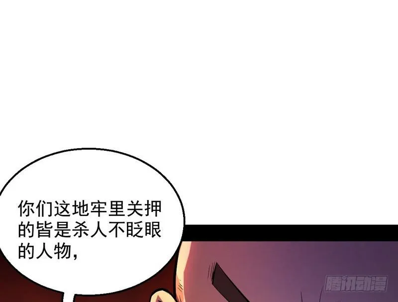 颇有收获 第144页