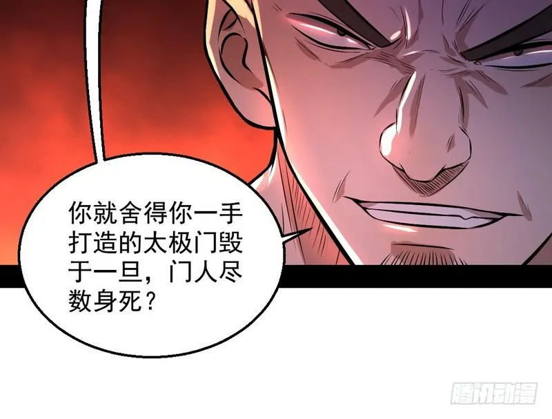 颇有收获 第145页