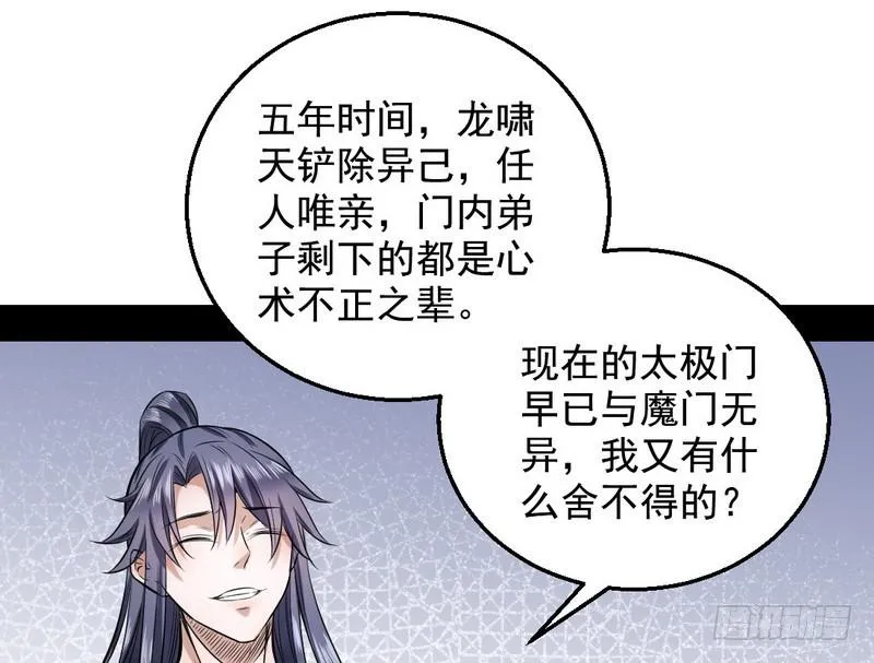 颇有收获 第147页