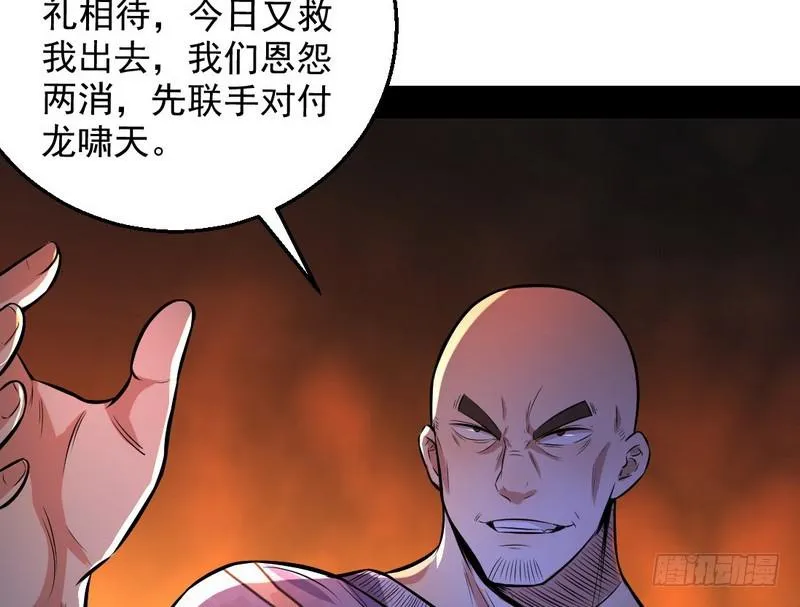 颇有收获 第150页