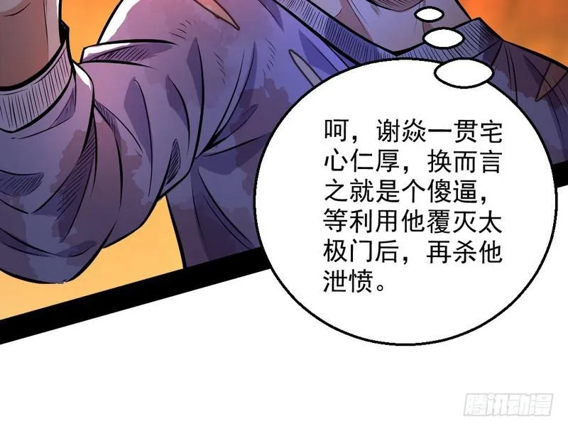 颇有收获 第151页
