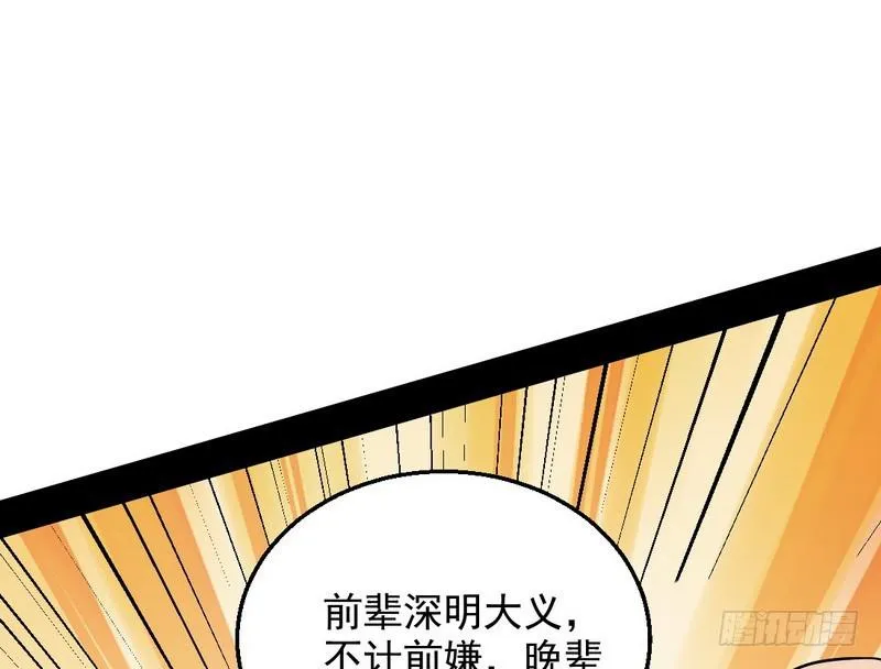 颇有收获 第152页