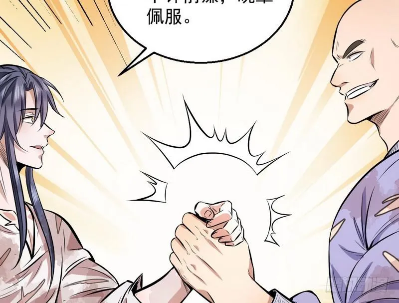 颇有收获 第153页
