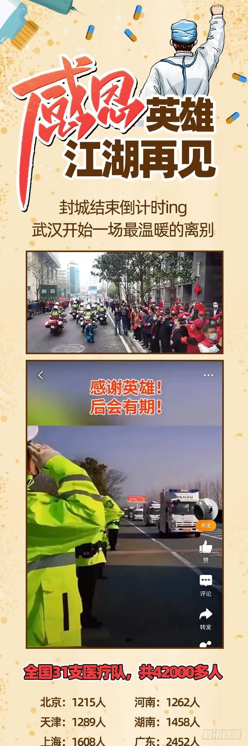 颇有收获 第156页