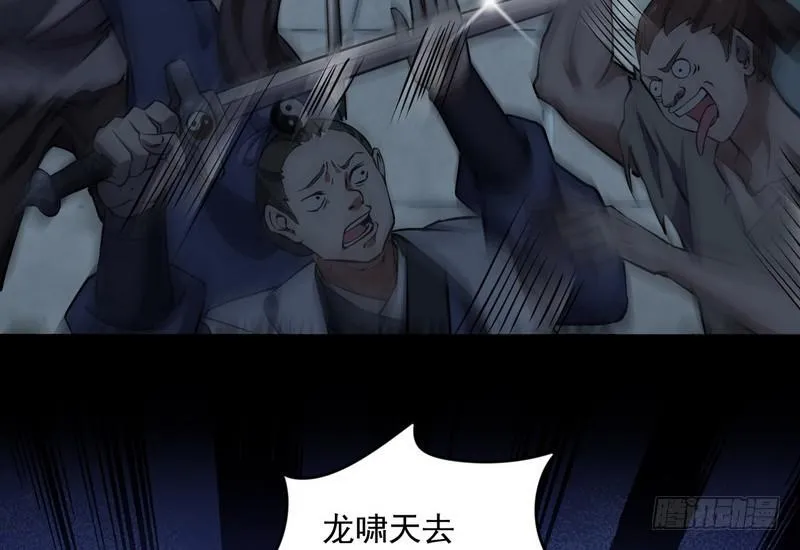 等我升个级 第10页