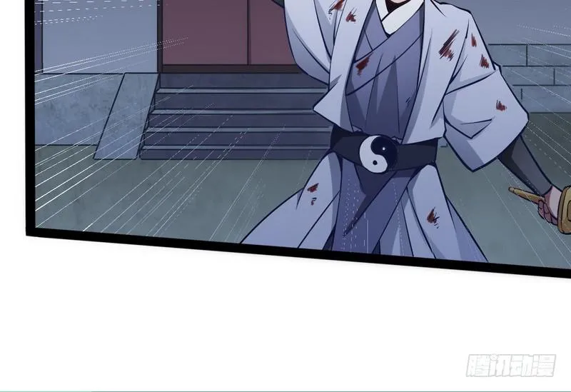 等我升个级 第17页