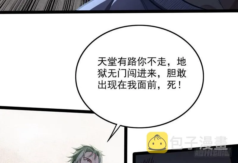 等我升个级 第20页