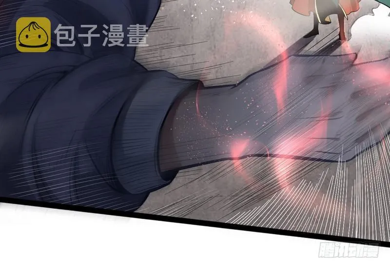 等我升个级 第24页