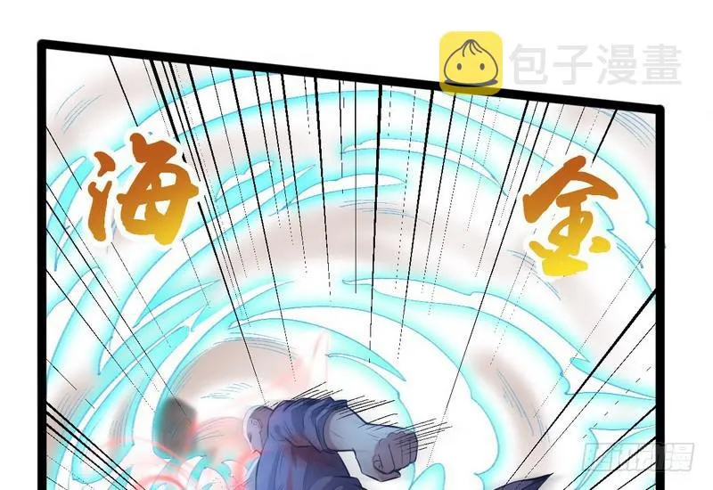 等我升个级 第25页