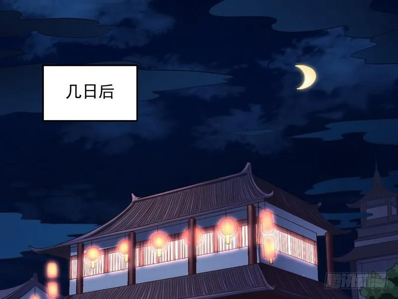 等我升个级 第60页