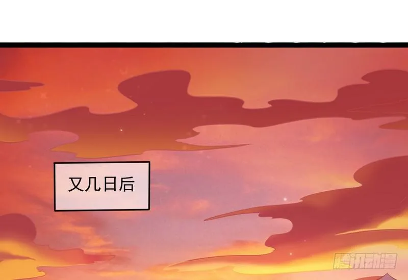 等我升个级 第89页