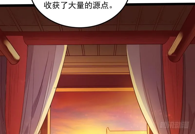 等我升个级 第92页