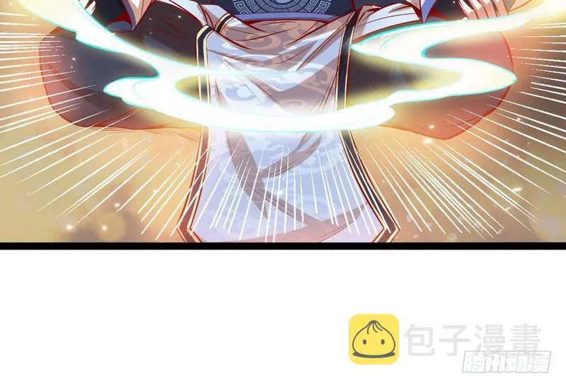 等我升个级 第103页