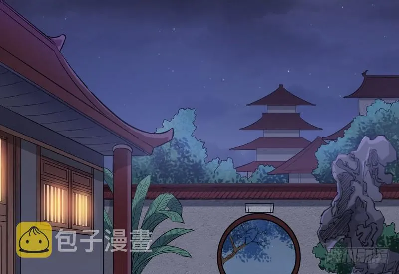等我升个级 第115页