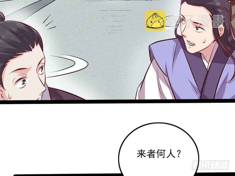等我升个级 第141页