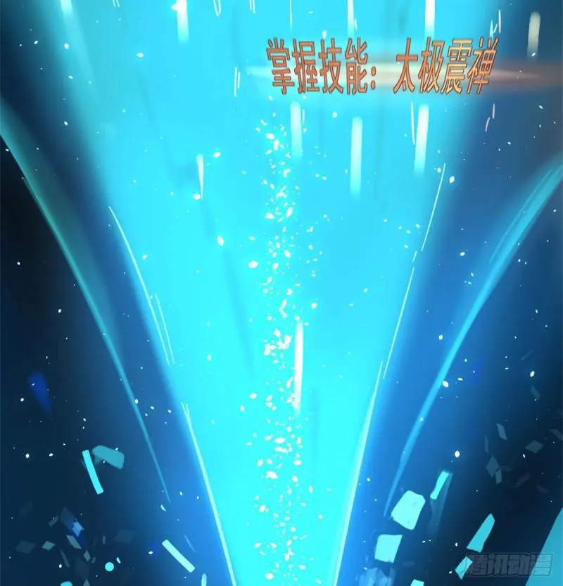 极乐长天 第12页