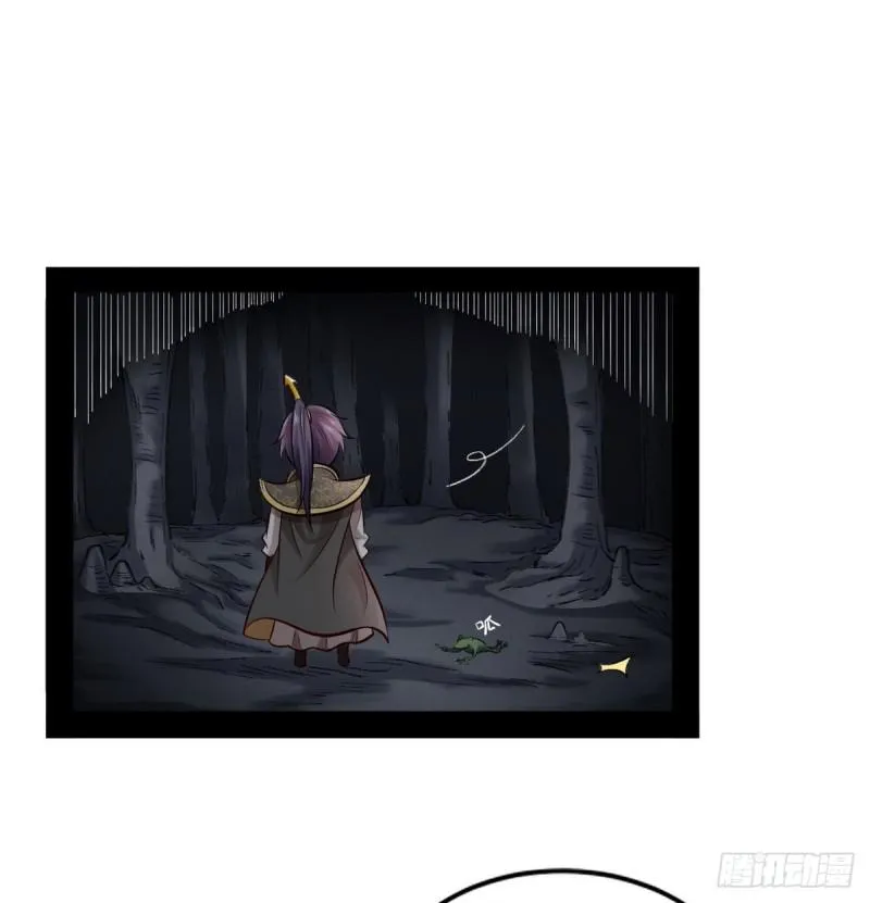 极乐长天 第17页