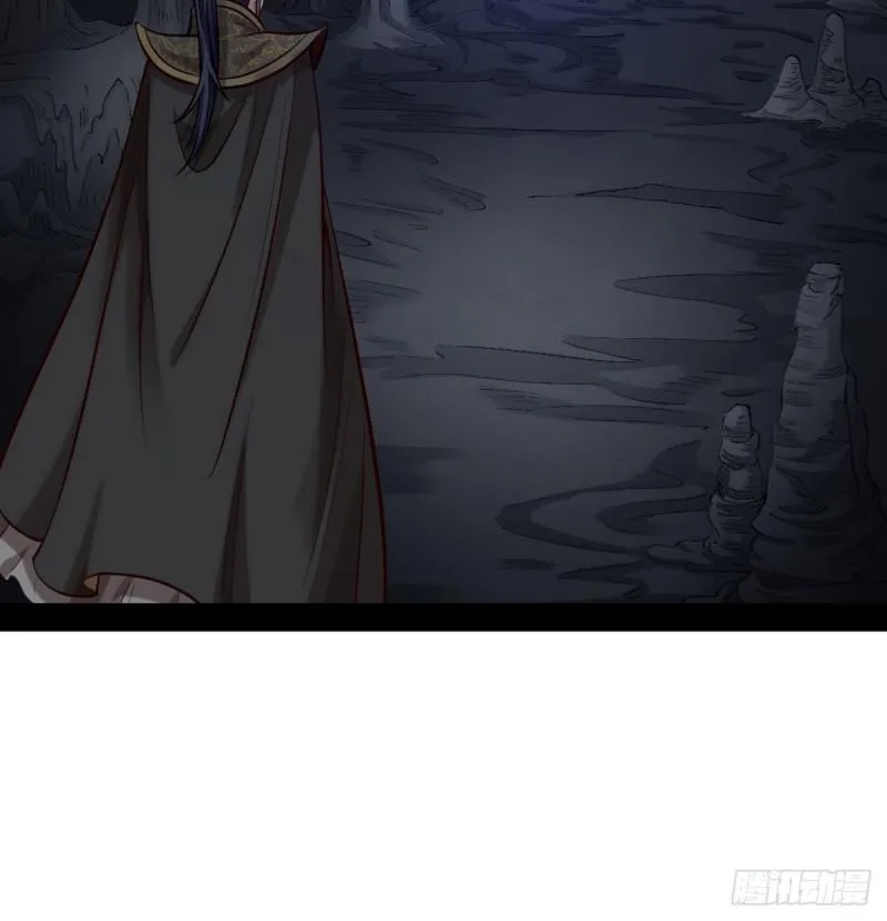 极乐长天 第24页