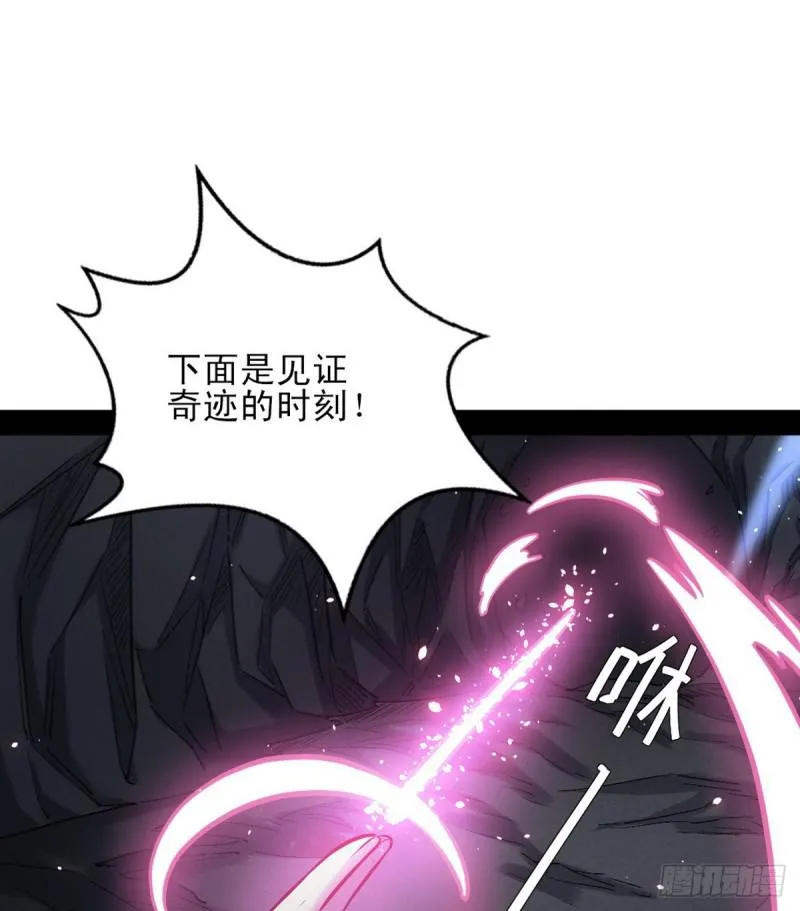 极乐长天 第25页