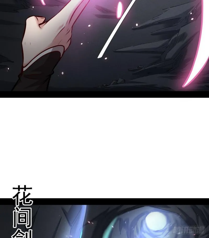 极乐长天 第26页