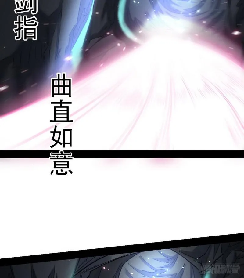 极乐长天 第27页