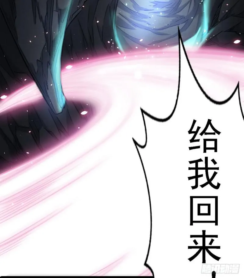 极乐长天 第28页