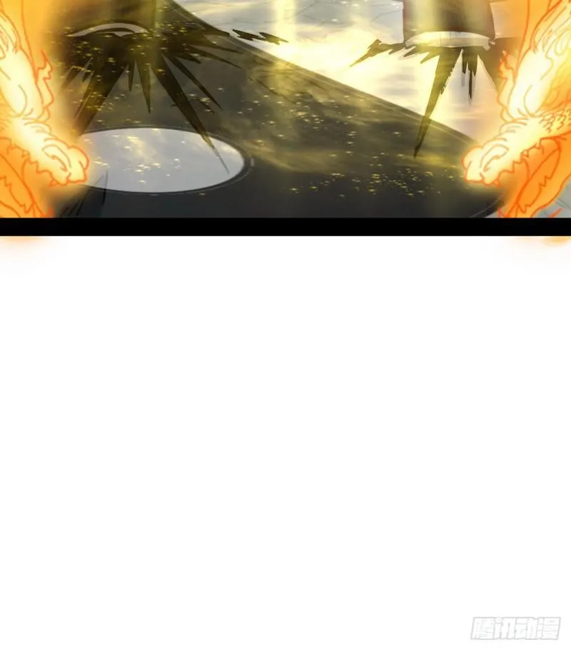 极乐长天 第32页