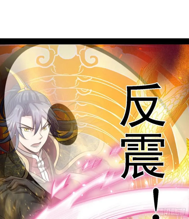极乐长天 第33页