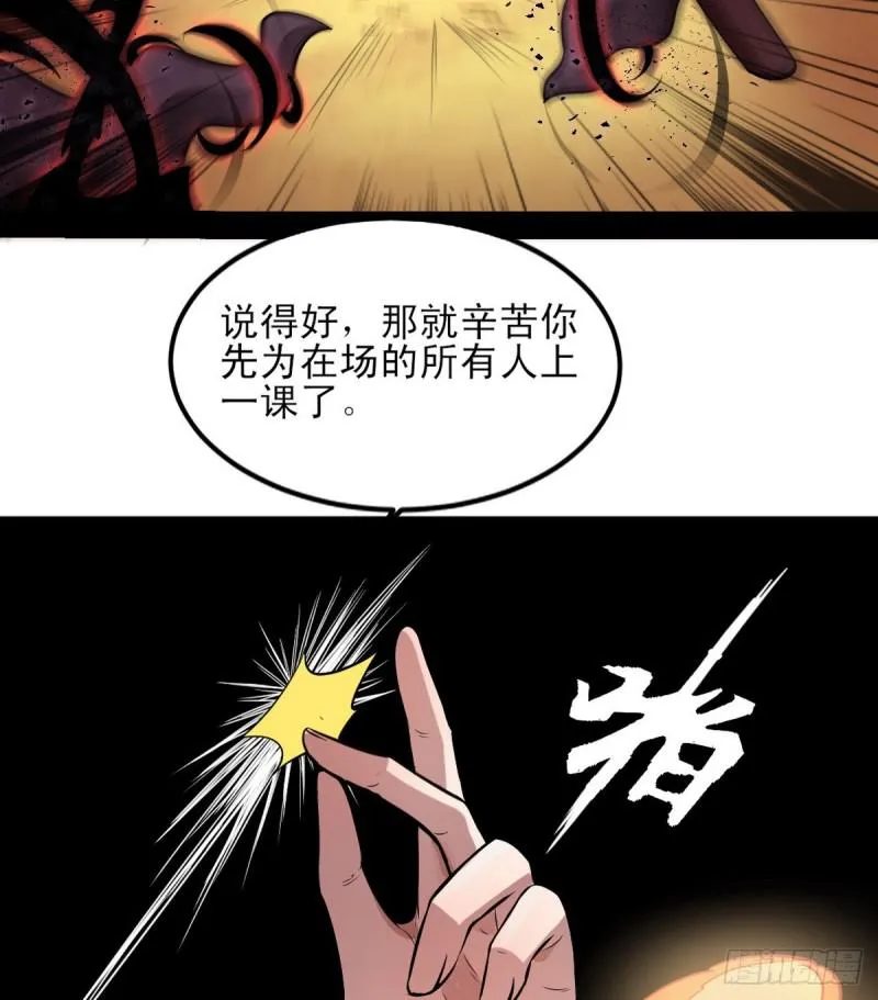 极乐长天 第62页