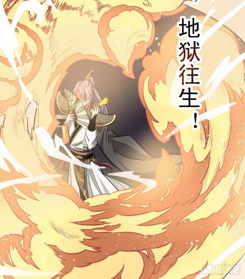 极乐长天 第64页