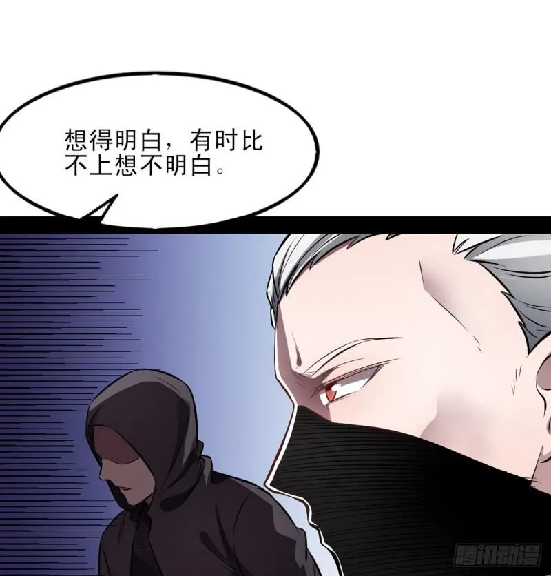 极乐长天 第91页