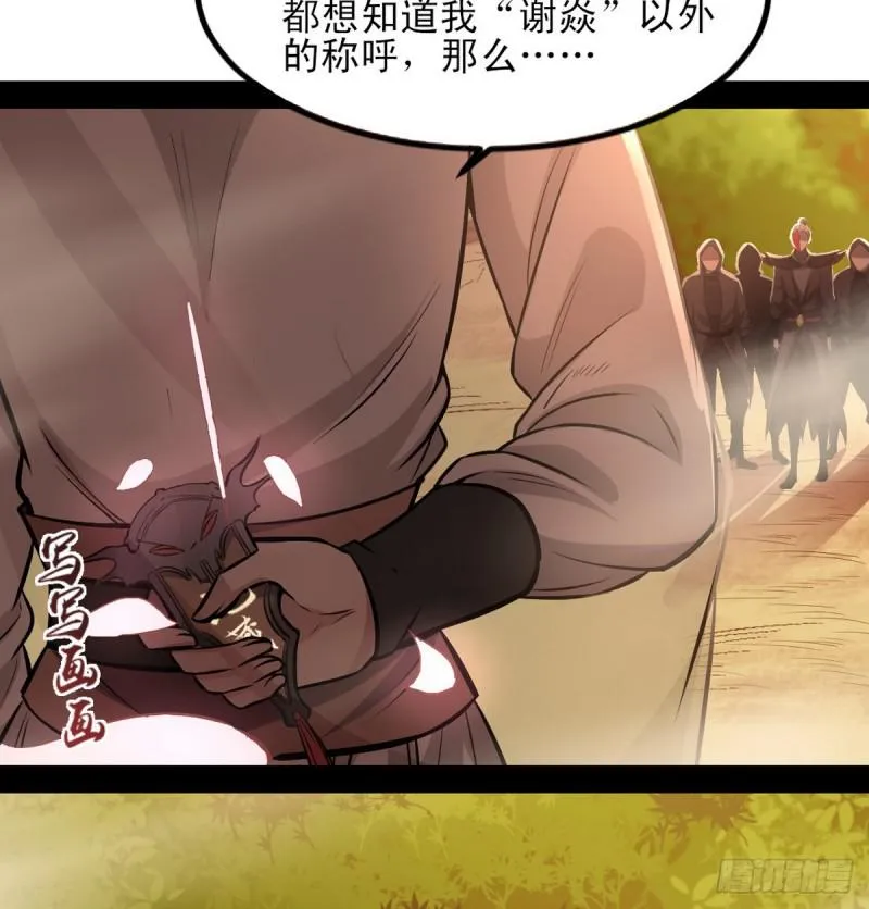 极乐长天 第93页