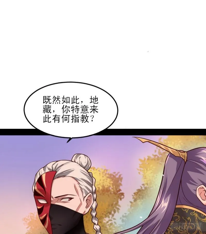 极乐长天 第99页
