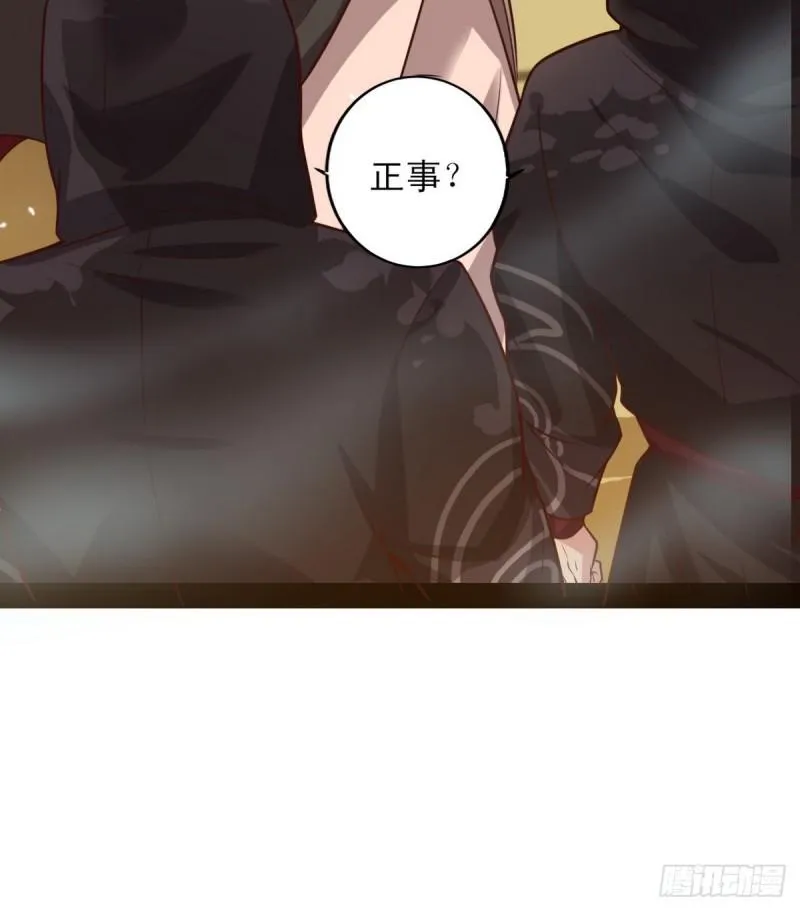 极乐长天 第102页
