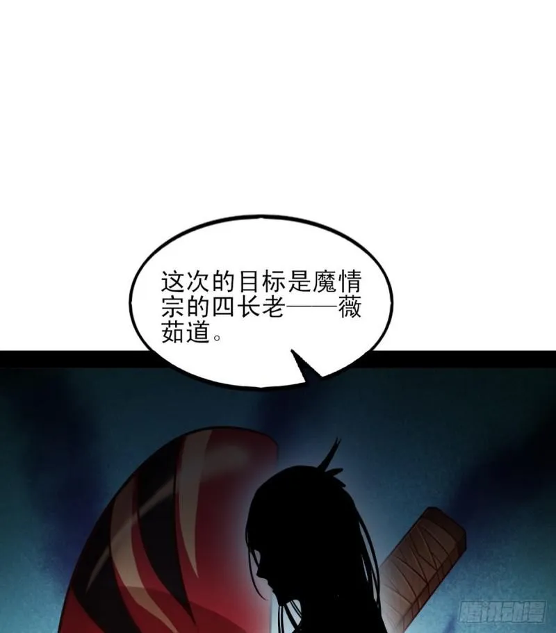 极乐长天 第104页