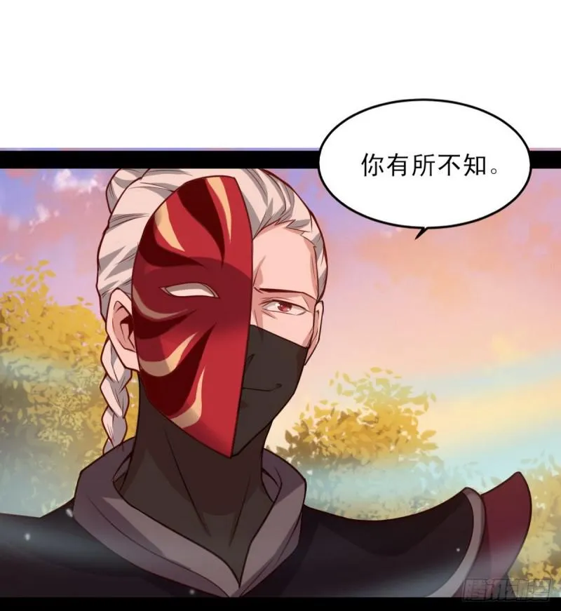 极乐长天 第108页