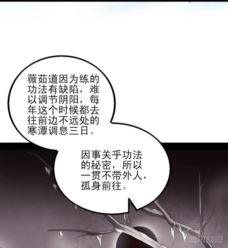 极乐长天 第109页