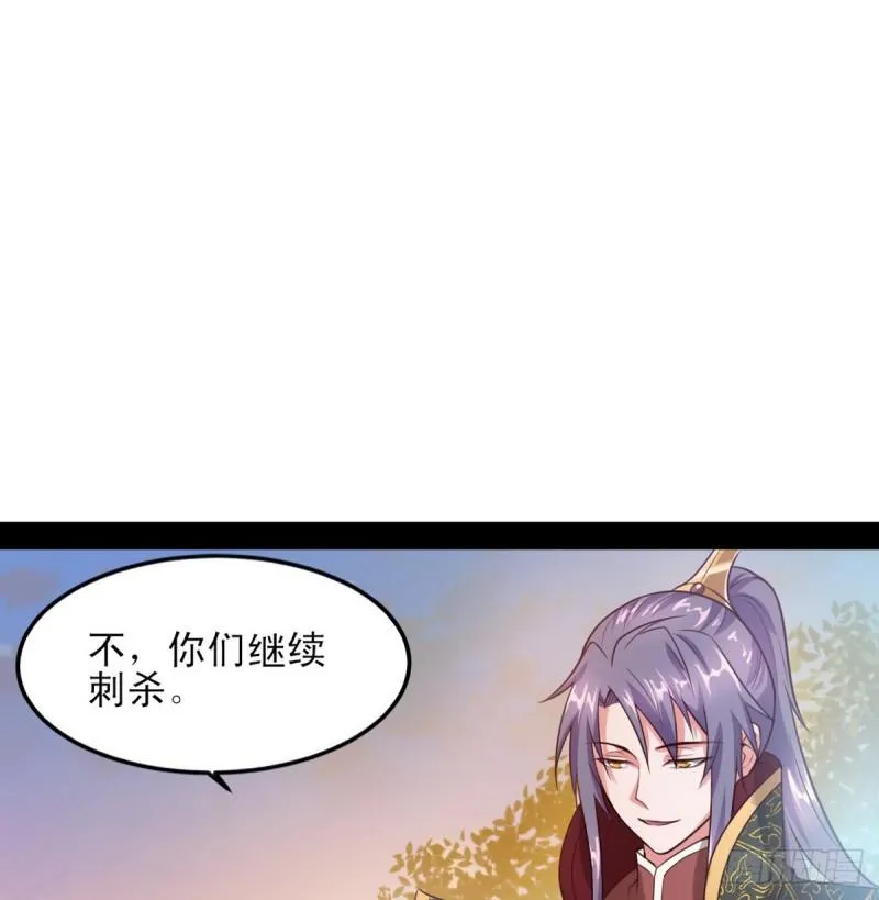 极乐长天 第113页