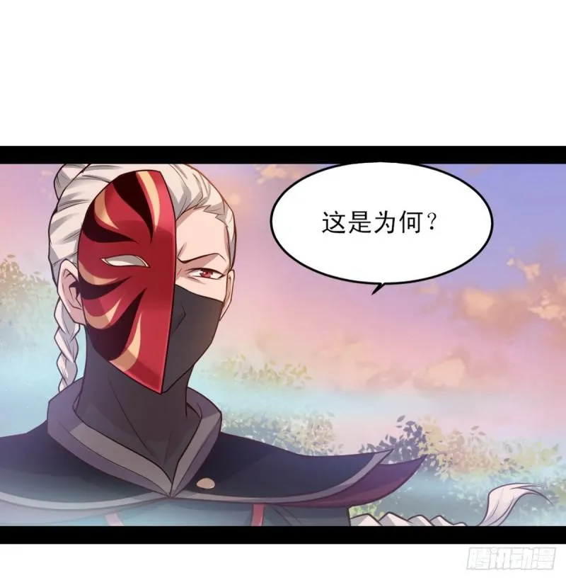 极乐长天 第115页