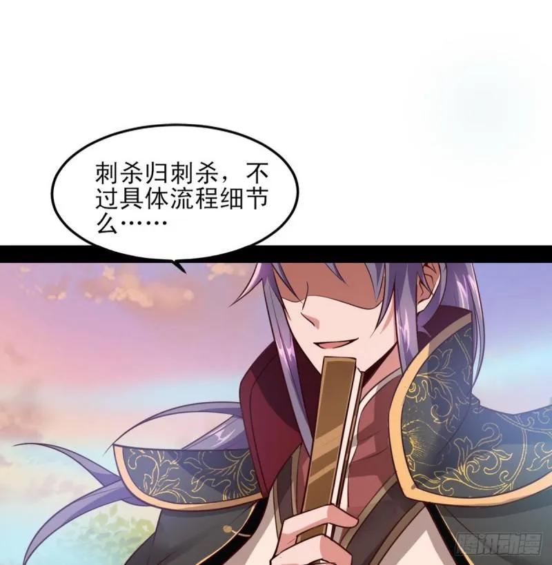 极乐长天 第116页