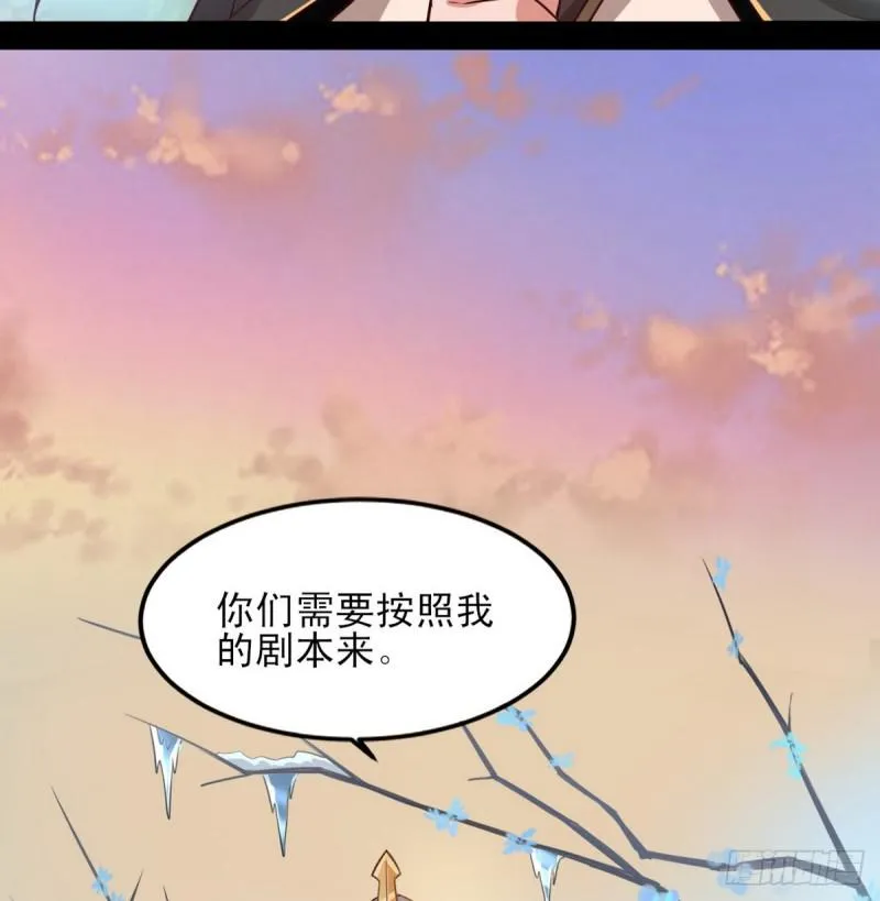 极乐长天 第117页