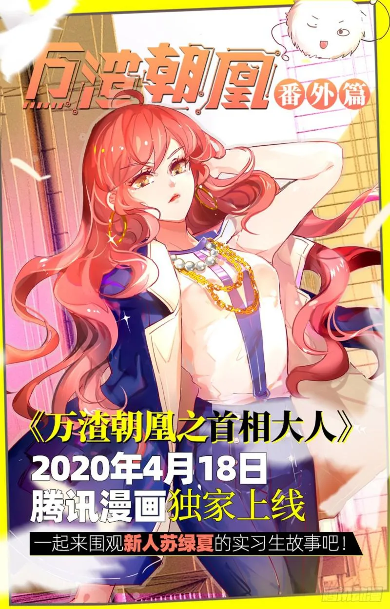 极乐长天 第120页