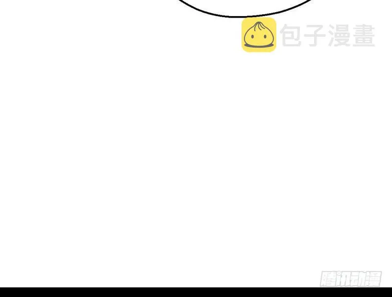 逆袭？你想多了 第66页