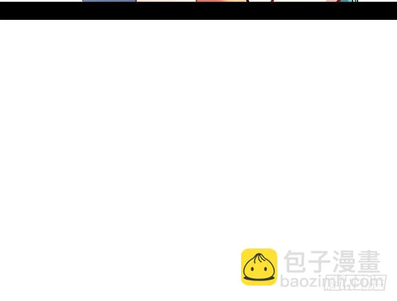 逆袭？你想多了 第96页