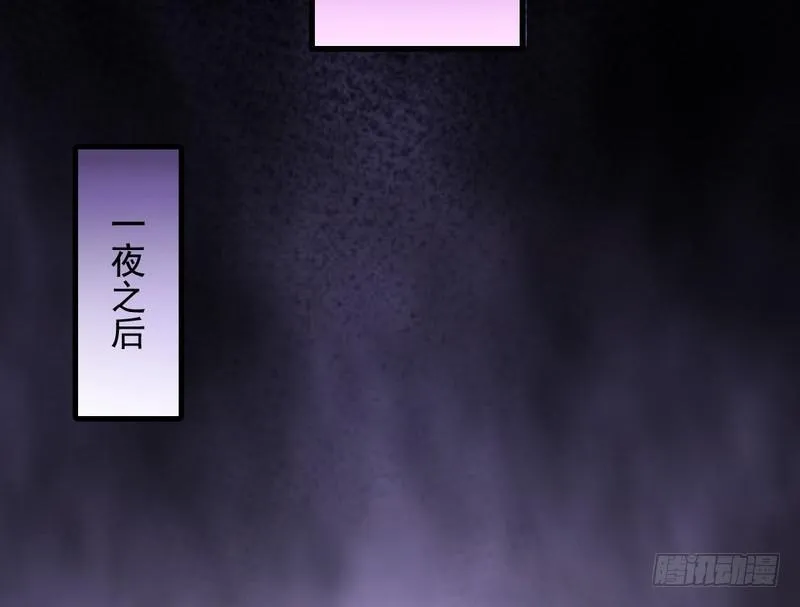 逆袭？你想多了 第100页
