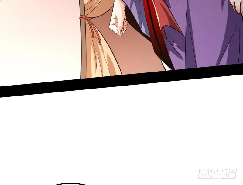 逆袭？你想多了 第110页