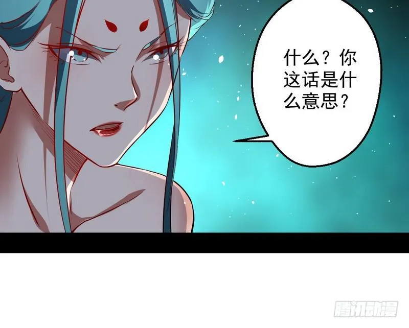 逆袭？你想多了 第155页