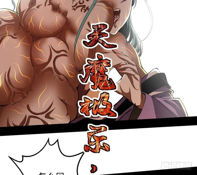 逆袭？你想多了 第159页