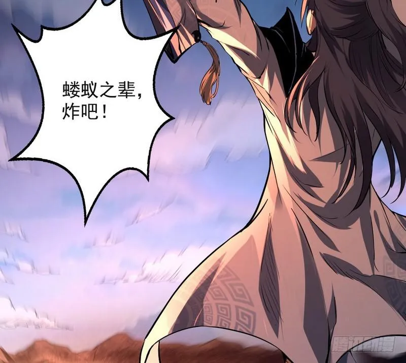 逆袭？你想多了 第164页